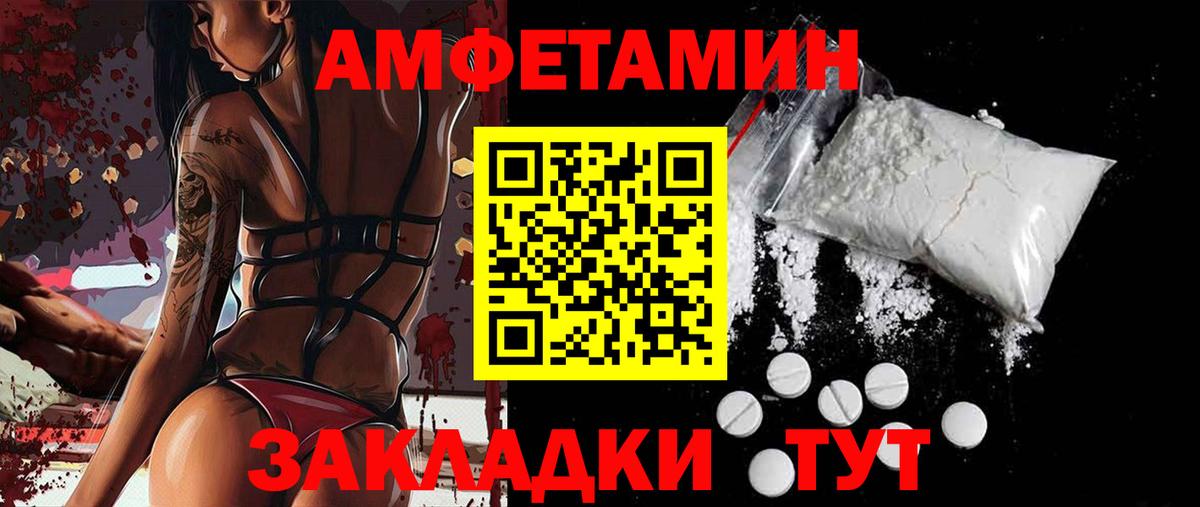 АМФ Розовый Сергиев Посад