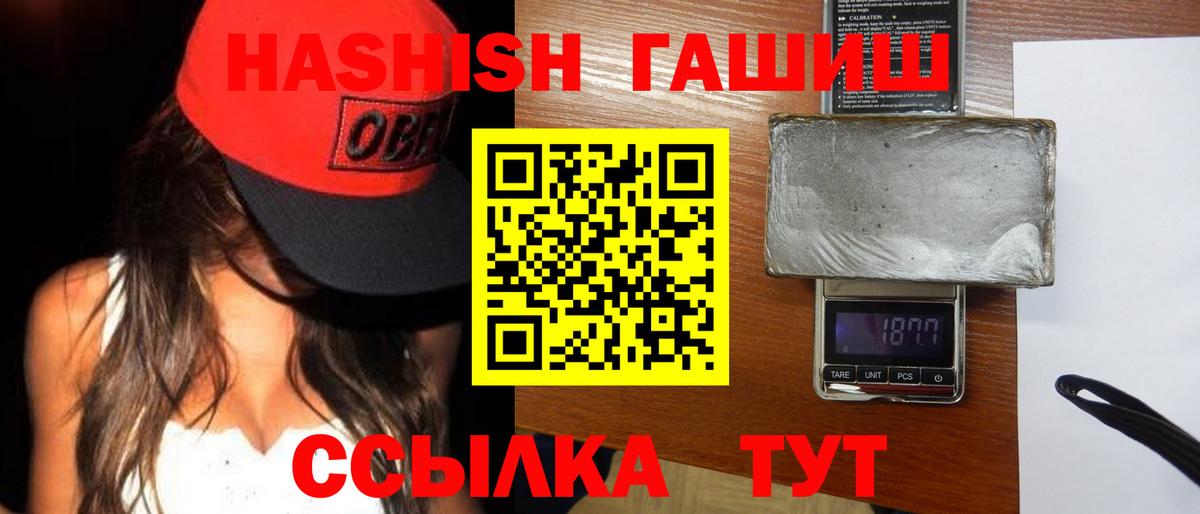 ГАШИШ гарик  ГАШИШ  Сергиев Посад  Вход с VPN 