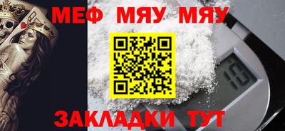 стаф Усть-Джегута