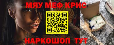 мефедрон VHQ Тула
