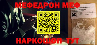 мефедрон VHQ Тула