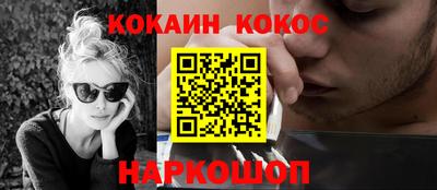 мефедрон VHQ Тулун