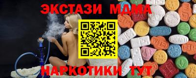 экстази Усть-Илимск