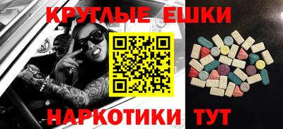 стаф Усть-Джегута