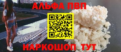 мефедрон Туймазы