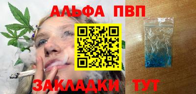 мефедрон VHQ Тула