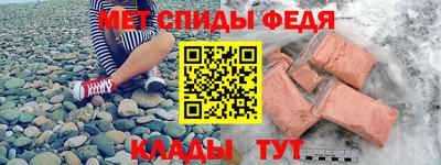 мефедрон VHQ Тулун