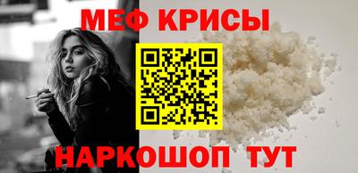 мефедрон Туймазы