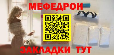 мефедрон Туймазы