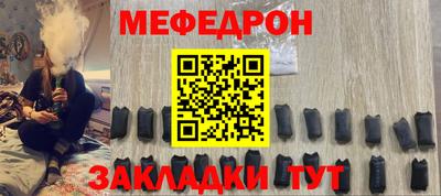 стаф Усть-Джегута