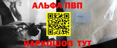мефедрон Туймазы