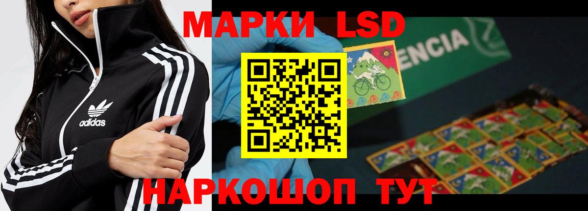 ЛСД экстази ecstasy  Вход с VPN  Лсд 25 экстази ecstasy  Сергиев Посад 
