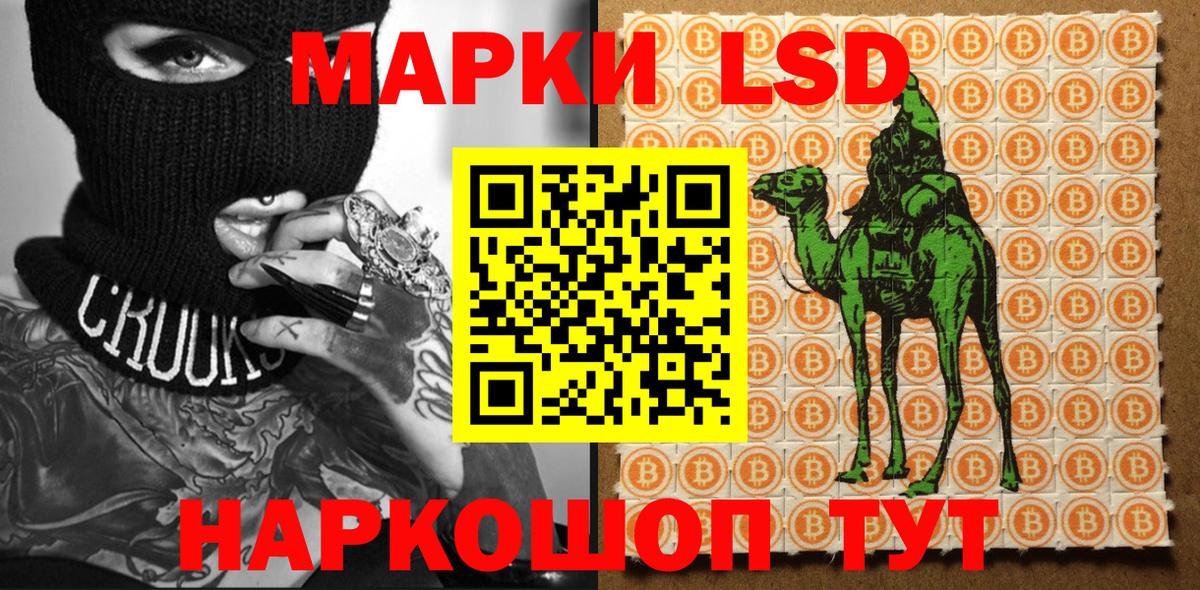 Марки NBOMe 1500мкг Сергиев Посад