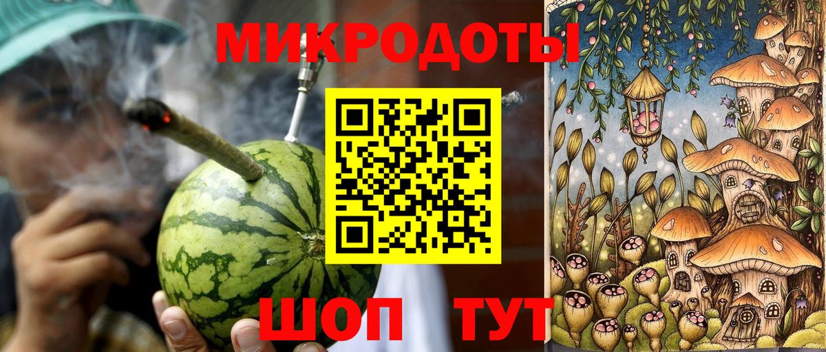 Галлюциногенные грибы Magic Shrooms  Псилоцибиновые грибы GOLDEN TEACHER  Вход с VPN  Сергиев Посад 