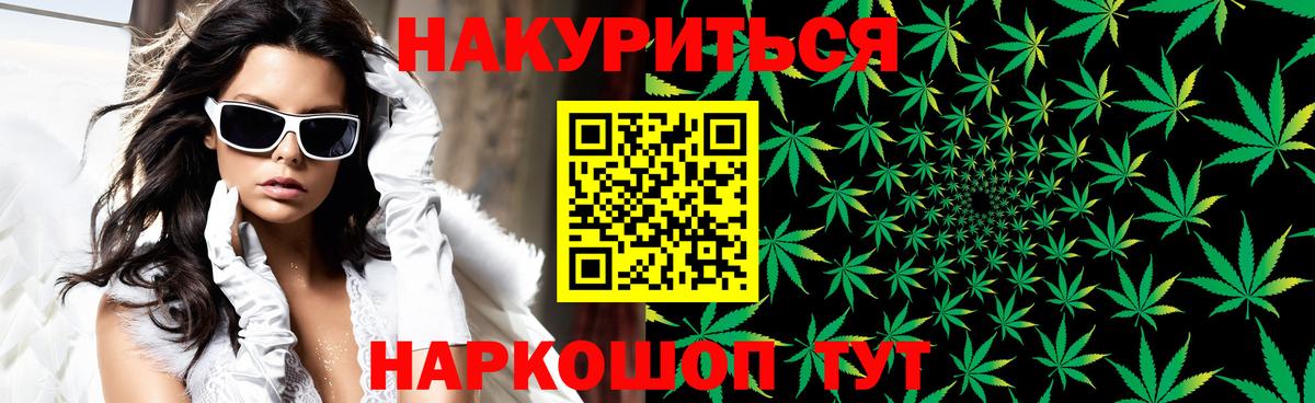 Бошки Шишки Ganja Сергиев Посад
