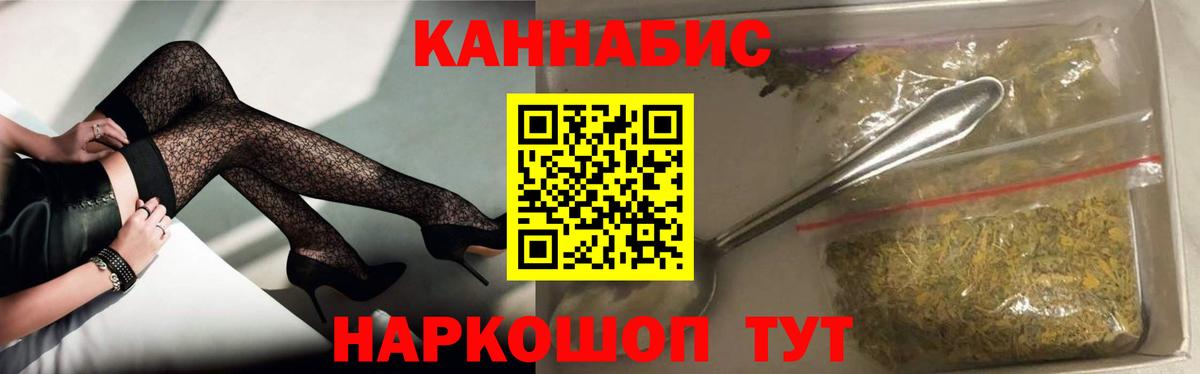 Бошки марихуана OG Kush  Канабис OG Kush  Сергиев Посад  Вход с VPN  Марихуана сатива 